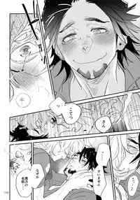 (C93) [Isshou ni Ichido! (Mokkori)] T&B Re-CRUSH!4 (TIGER & BUNNY)