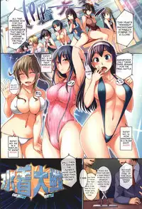 [Bosshi] Radical GOGO Baby!=Pineapples r' Us= [Eng] [Complete]