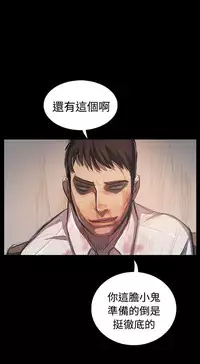 姐姐:莲 52-65+后记 [完结][Chinese]