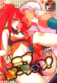 (C80) [smile-cafe. (Nekojarashi)] Love Potion! (Tales of Destiny 2)
