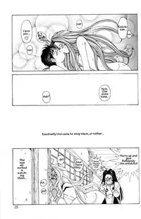 001 - Ah! Megami-sama ga Soushuuhen