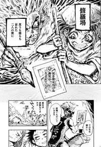 COMIC Kairakuten BEAST 2016-05