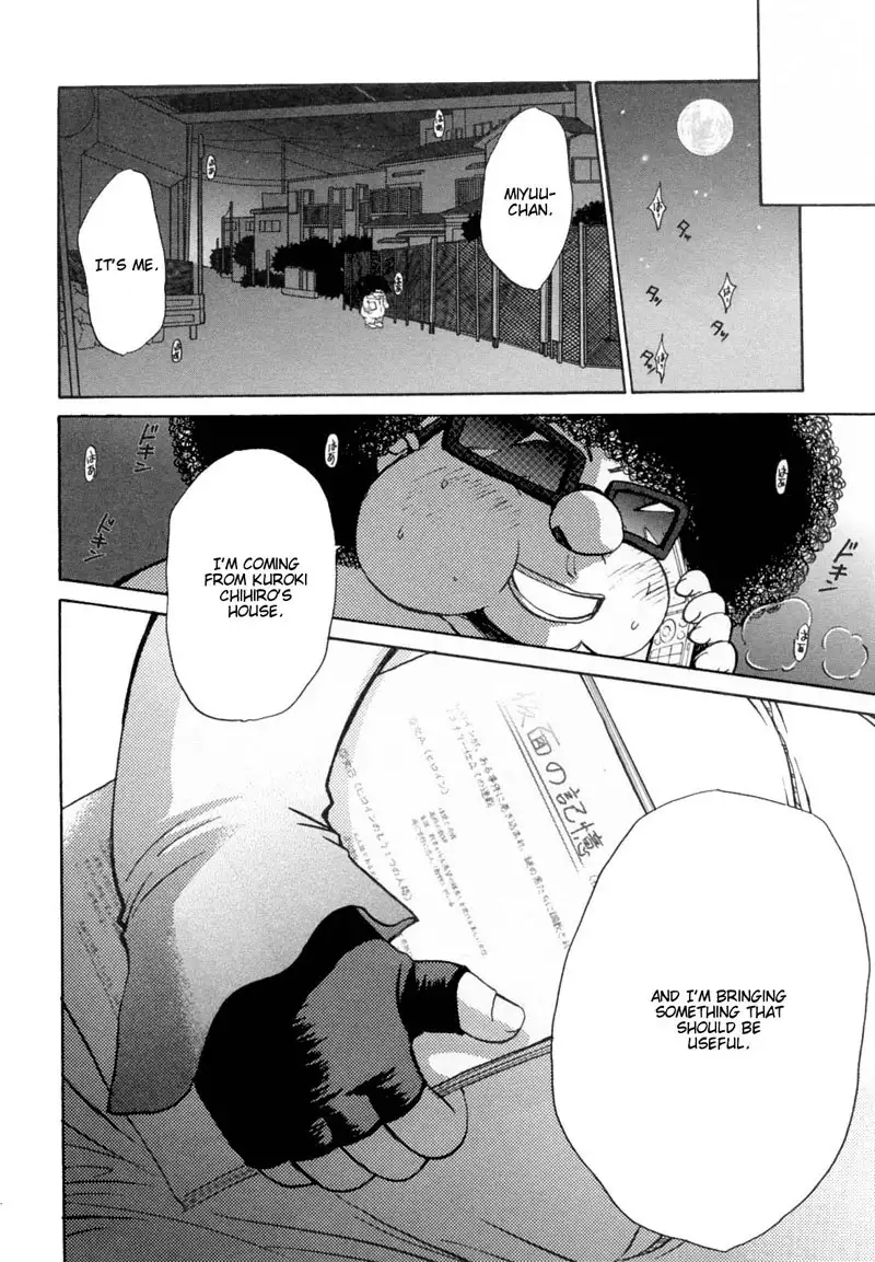 Kanojo wa Kannou Shousetsuka ch27