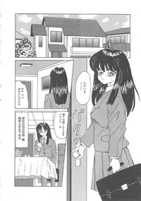 [Fuusen Club] Fuusen Club Classics