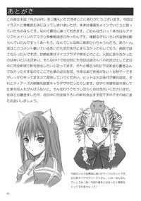 (C68) [T2 ART WORKS (Tony)] RUNAR! (Gundam SEED DESTINY)