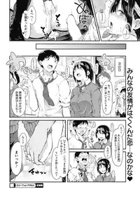 COMIC HOTMILK 2017-11 [Digital]