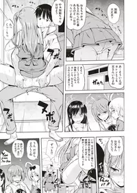 COMIC X-EROS #52 [Digital]