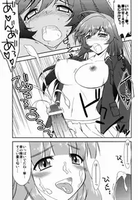 (COMIC1☆7) [Forest Snow (Morina Masayuki)] Kore ga Watashi no Otomedou?! (Girls und Panzer)