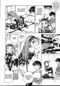 [Spark Utamaro] Shiruwo Suunawa [English] [desudesu] [Decensored]