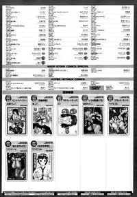 Comic Megastore 2008-03