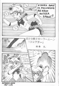 Sailor X 3 (Sailor Moon) [English] [Rewrite] [Deftogras Hentai]