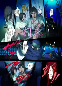 [RAYMON] Youen Kunoichi Kinbaku Ryoujoku no Ki (Full Color) [Digital]