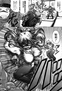 [Kaname Aomame] Hatsujo Perfume!! ~Niotte Kaide Zecchou Otome Kiriyama-san~