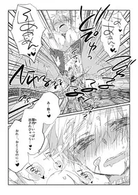 [Dokuichi] 触手慰撫魔法少女ブリ天♀ちゃん！[触手♀英]