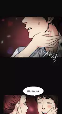 By Chance Ch.1-12 (English) (Ongoing)