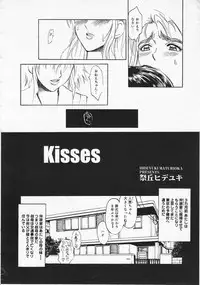 COMIC Megastore 2001-10