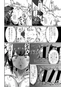 (C94) [ParadiseGom (Gorgonzola)] GoddessLife Hestia Hen (Dungeon ni Deai o Motomeru no wa Machigatteiru Darou ka)