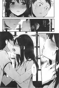 COMIC Kairakuten XTC Vol.4