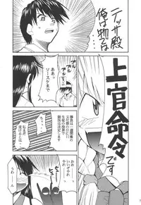 (CR34) [Studio Kimigabuchi (Kimimaru)] FULL METAL 2 (Full Metal Panic!)