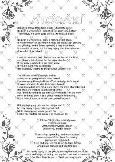 Saimin Kanojo 5 | Hypno Girlfriend 5