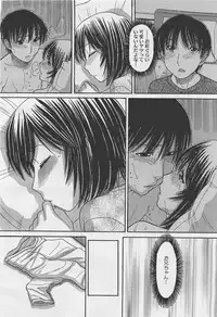 COMIC Megastore-H 2012-01