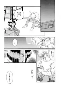 [Mizuki Raimu] Koko de Kiss Shite