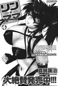 Namaiki! 2011-06 [Digital]