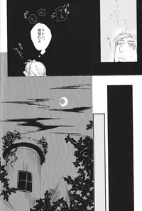 [mizutaki] Heat (Shingeki no kyojin) (Yaoi)