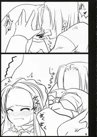 [Tougesakuraya (Mutsuki Izumo, Yukian)] Shoushitsu Nyoron (The Melancholy of Haruhi Suzumiya / Suzumiya Haruhi no Yuuutsu)