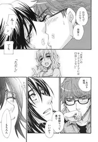 [Oonami Youko] Yome Bitch