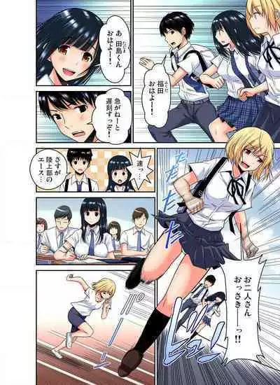 [Nishikawa Kouto] Shoutengai no Otoko-tachi ni Dakareru koto o Eranda Watashi ~ Ura Menu wa Hitozuma Bentou Ch. 1-27