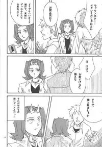 (Sennen Battle in Osaka) [Phantom pain house (Misaki Ryou)] Doro no Naka o Oyogu Sakana (Yu-Gi-Oh! Zexal)