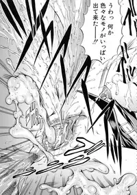 [Kizuka Eiji] Kankin Nyuuin