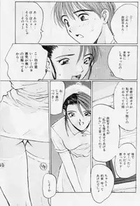 [Katase Shou] Meido no Jikan | Maid's Time