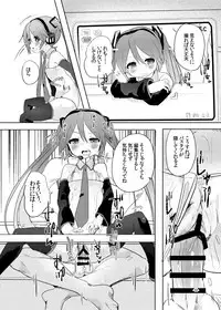 [pm02:00 (Hiyo Kotori)] angel promotion! (VOCALOID) [Digital]