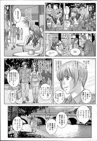 Action Pizazz 2014-07