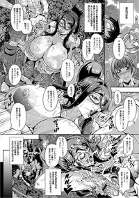 [Anthology] Angel Club MEGA Vol. 16