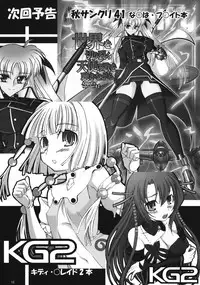 (SC41) [AXZ (Ryuuta)] Angel's Stroke 17 Love Love Bird (Sekirei) [English] [CGrascal]