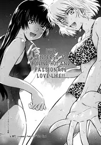 [Tsukino Jyogi] ♭38℃ Loveberry Twins [English] [Hentai-Enishi] [Decensored]