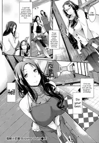 [Kuro no Miki] Thawing Love + Thawing Love ~Another Point~ (Rennyu Order) [English] {Afro}