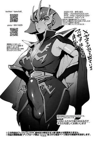 (Futaket 16.5) [Hibon (Itami)] Haman-sama no Uchuu Seiki | Haman-sama's Space Genitals (Gundam ZZ) [English] {Doujins.com}