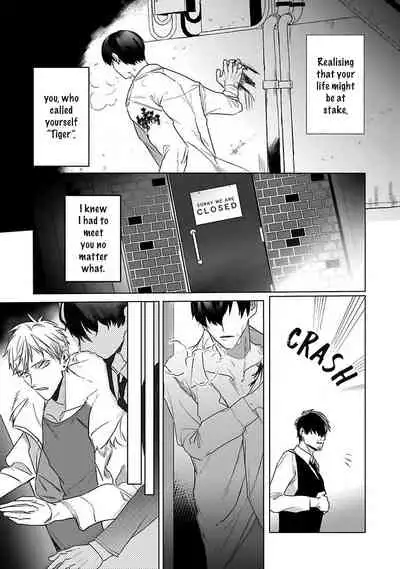 [Kinomi Nojiko] Tora no Ejiki | You are my prey 1-6 [English] [Digital]