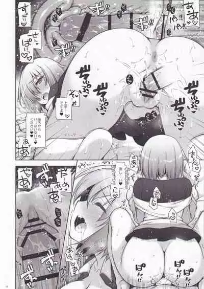 Marshmallow Mama to no Babubabu Nikki