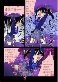 [e]Home visiting & Mechanical arms[Chinese]