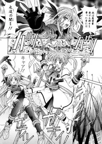 [SHIMEKIRI SANPUNMAE (Tukimi Daifuku)] Mahou Shoujo Shokushuu de Nanoha (Mahou Shoujo Lyrical Nanoha)
