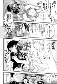 [Okada Kou] Koisuru Pantsu