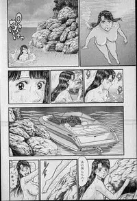 [Murao Mio] Virgin Mama Vol.13