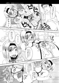 [Komickers (Kurei Daisuke)] Watashi, Hentai Fuuzoku ni Urarechaimashita (Granblue Fantasy) [Digital]