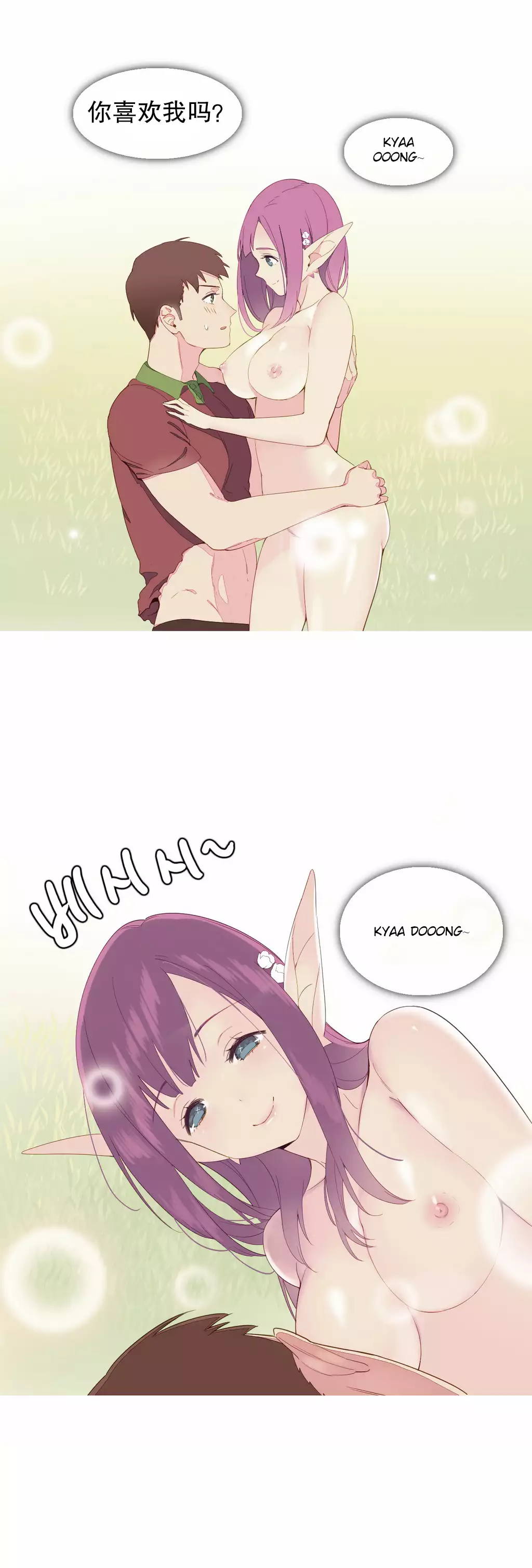 一个由我统治的世界 Ch.1-10