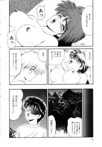 [Ikoma Ippei] Marugoto Okusan Remix